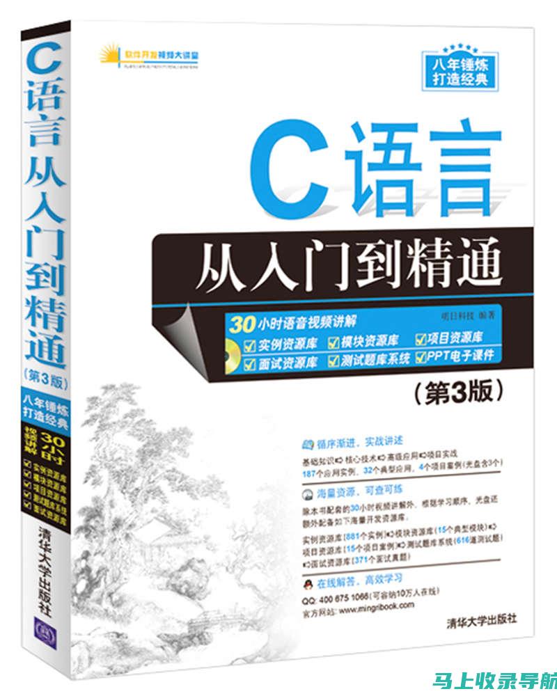 从入门到精通：SEO关键词排名提升实战教程