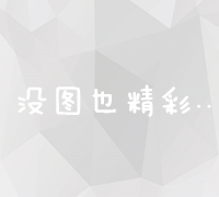 精准统计助力乡村振兴：乡镇统计站站长工作全景解析